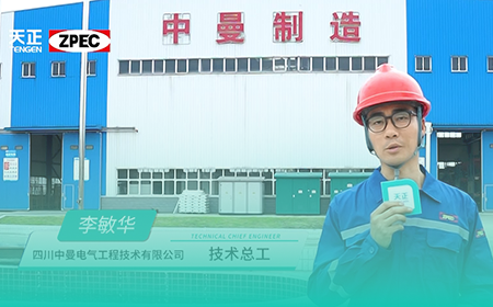 pg电子在线模拟器×中曼电气